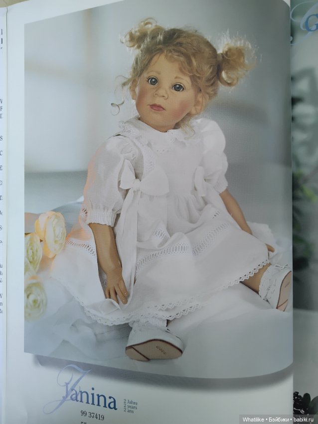 Удачи в опознании трёх " сестричек" от Элизабет Линднер для Gotz