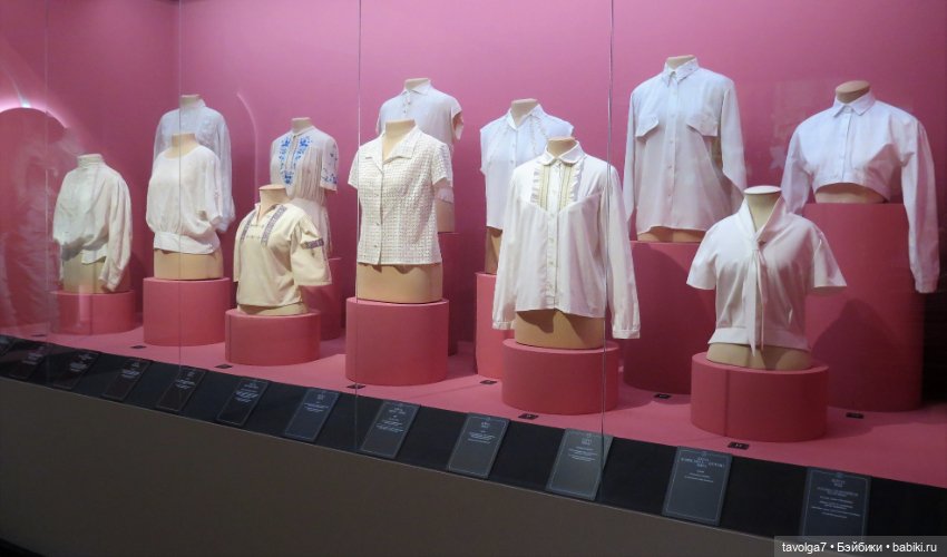 Выставка "Кринолин. Жакет. Свитшот. Стиль большого города."