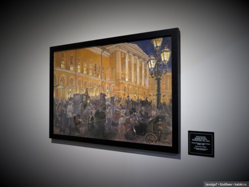 Выставка "Кринолин. Жакет. Свитшот. Стиль большого города." (фото 9)