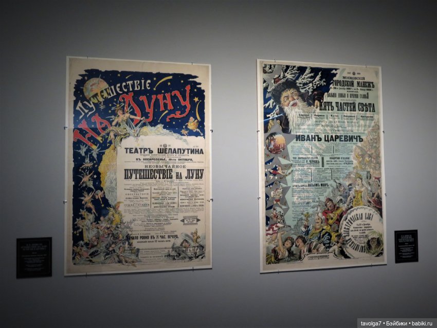 Выставка "Кринолин. Жакет. Свитшот. Стиль большого города." (фото 8)