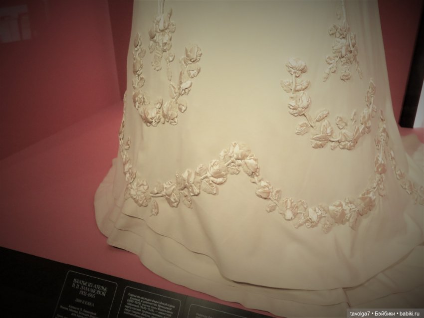 Выставка "Кринолин. Жакет. Свитшот. Стиль большого города."