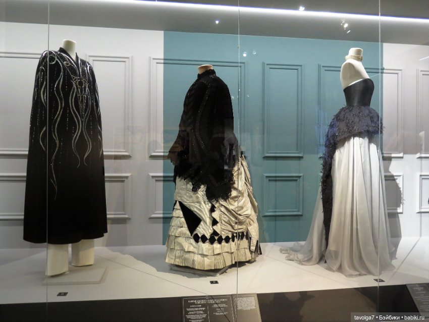 Выставка "Кринолин. Жакет. Свитшот. Стиль большого города."