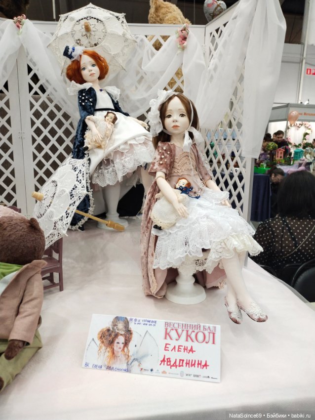 Впечатления от Весеннего бала