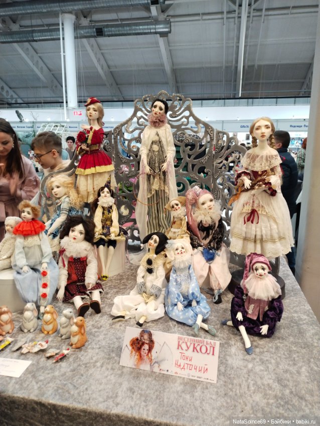 Впечатления от Весеннего бала (фото 7)