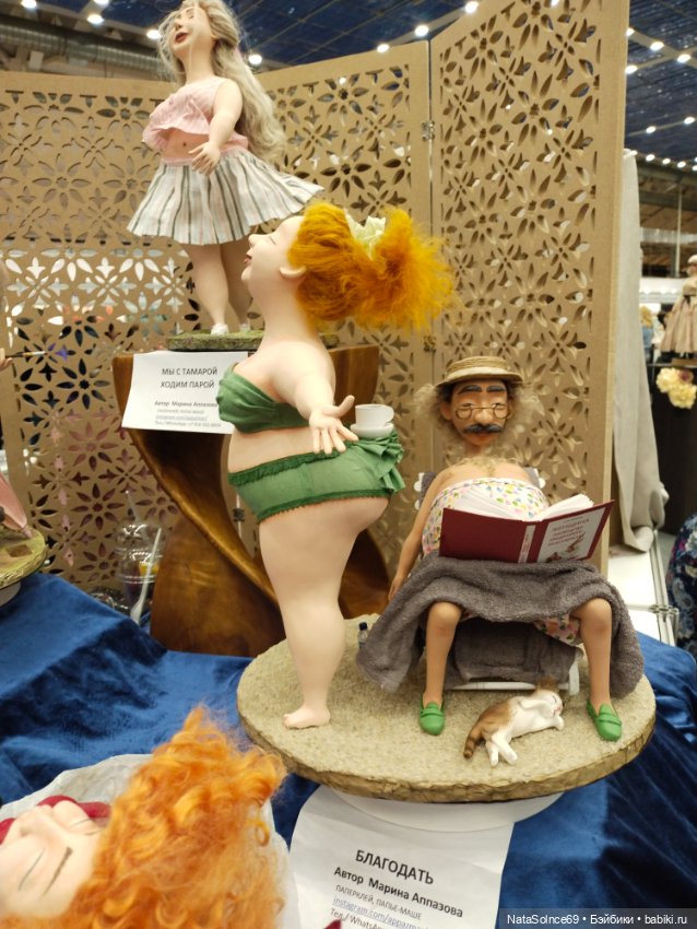 Впечатления от Весеннего бала (часть2)