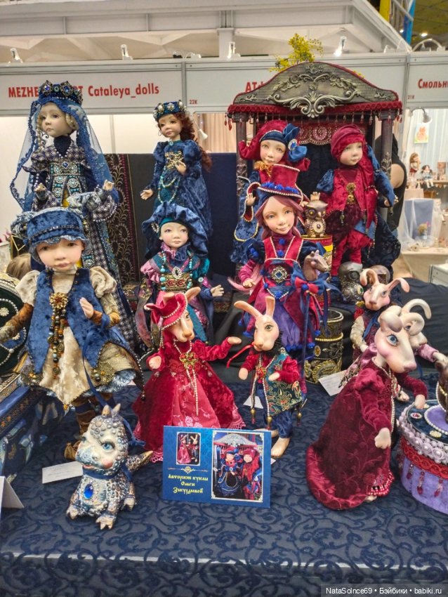 Впечатления от Весеннего бала (часть2) (фото 5)