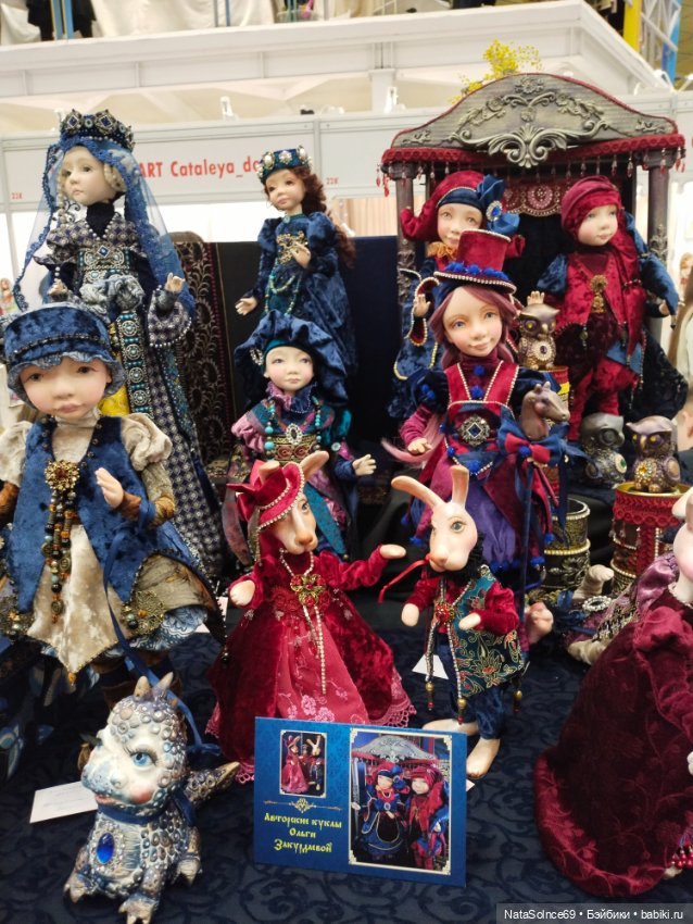 Впечатления от Весеннего бала (часть2)