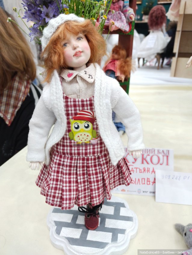 Впечатления от Весеннего бала (часть2)