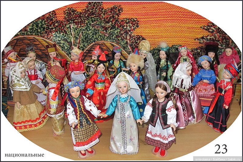 Все мои куклы. №12 — Домашние коллекции кукол: фото собраний (фото 5)