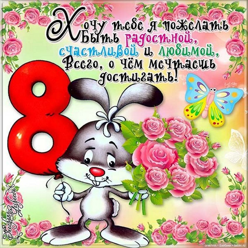 Фотосессия на 8 марта🌷 — Куклы Baboliy (Баболи (фото 5)