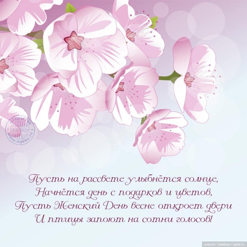 Фотосессия на 8 марта🌷 — Куклы Baboliy (Баболи