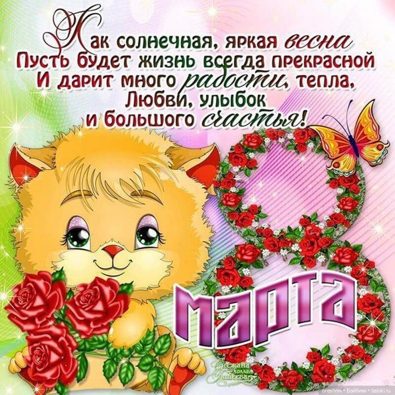 Фотосессия на 8 марта🌷 — Куклы Baboliy (Баболи