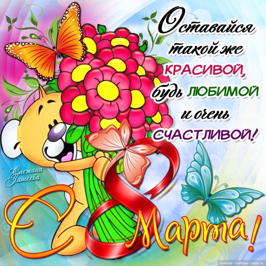 Фотосессия на 8 марта🌷 — Куклы Baboliy (Баболи (фото 9)