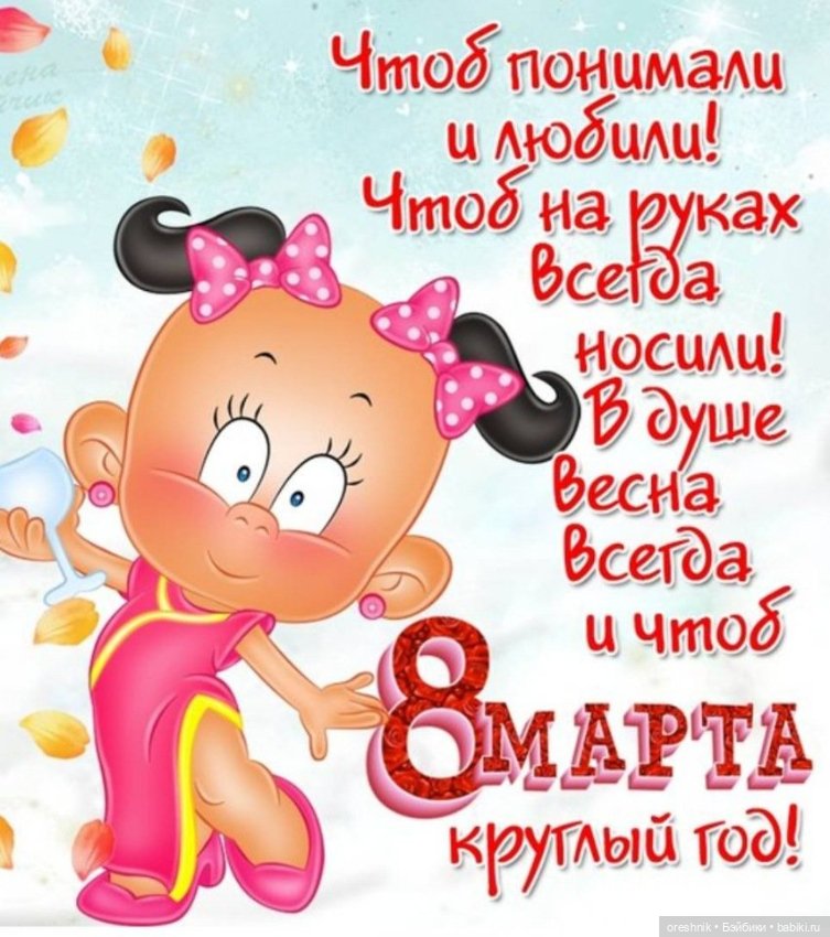 Фотосессия на 8 марта🌷 — Куклы Baboliy (Баболи