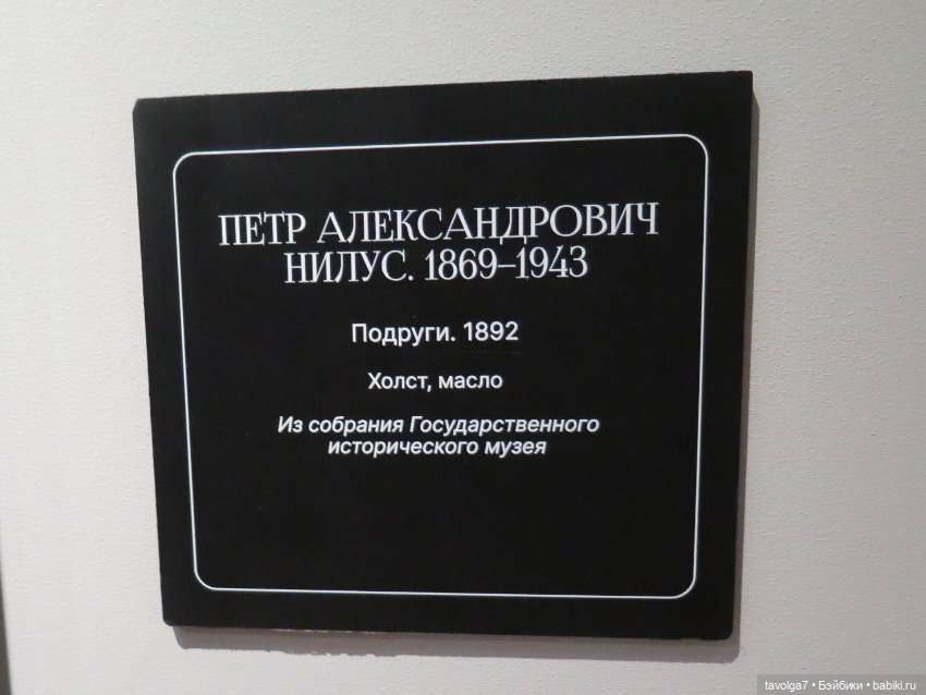 Мои куклы на выставке "Кринолин. Жакет. Свитшот." (фото 8)