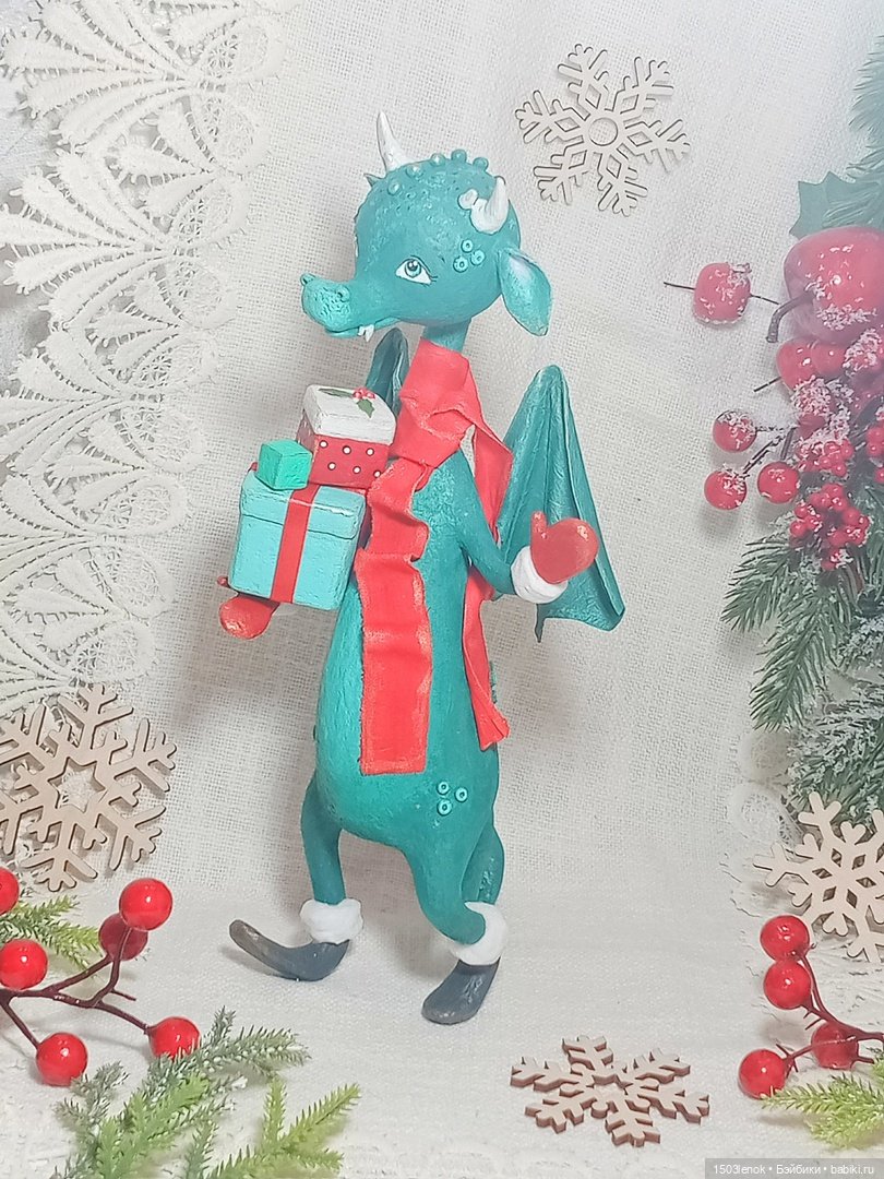 Первый дракон в этом году