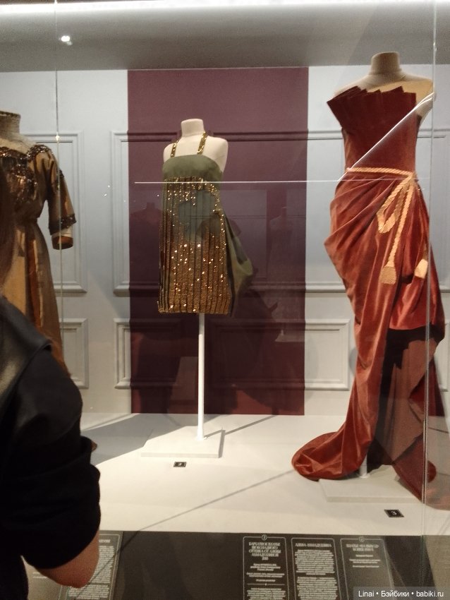 Путешествие в прошлое. Выставка "Кринолин. Жакет. Свитшот"