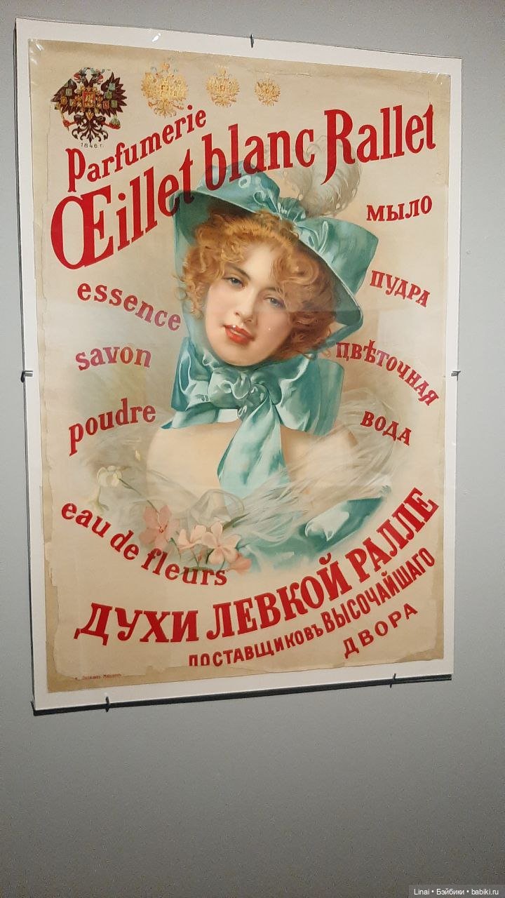 Путешествие в прошлое. Выставка "Кринолин. Жакет. Свитшот"