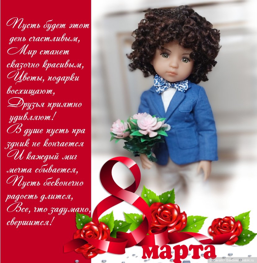 Пополнение коллекции Руби Ред 2