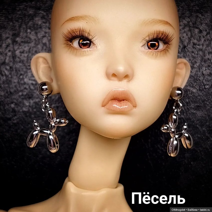 Бижутерия для кукол. Серьги (фото 7)