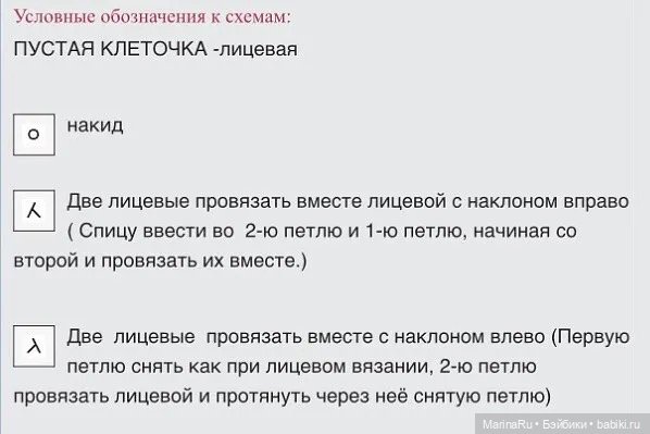 Вязалочки для Готц — Одежда и обувь для кукол своими руками: фото