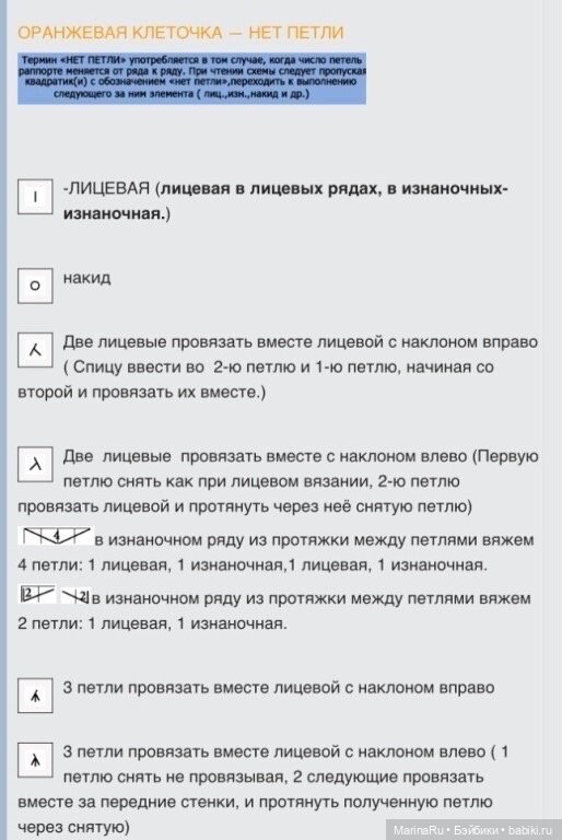 Вязалочки для Готц — Одежда и обувь для кукол своими руками: фото (фото 4)