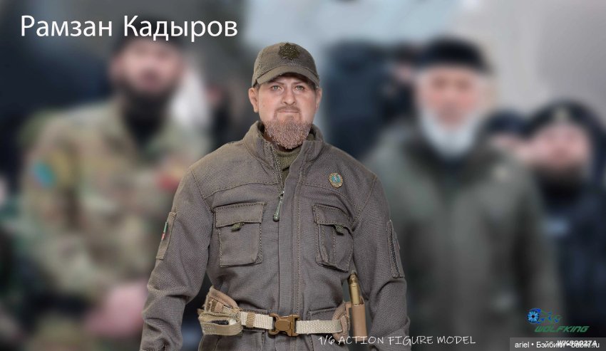 Wolfking анонсировали фигурку Рамзана Кадырова