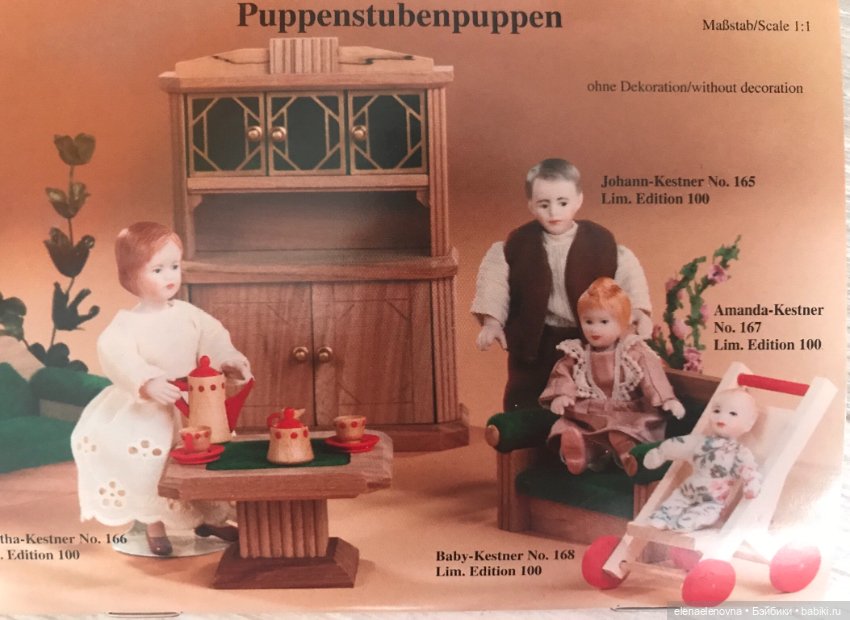 Мои первые biggidur (WPM, Gabriele Muller) (фото 9)