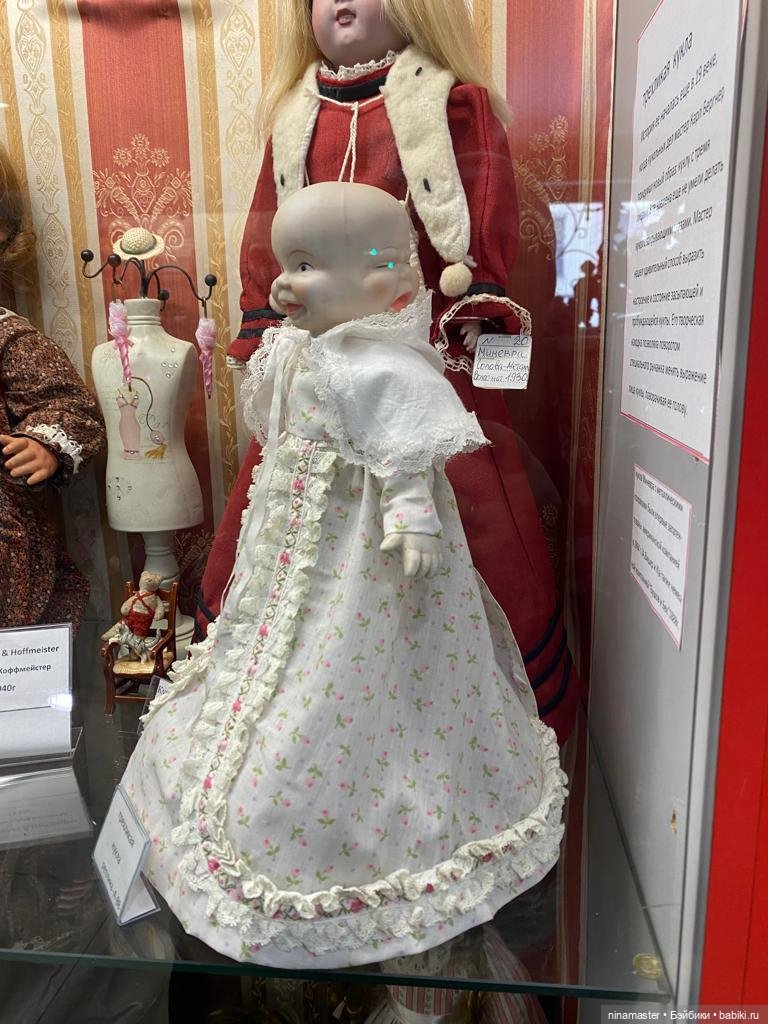 Музей кукол в Костроме. Часть 1 (фото 3)