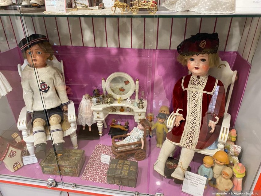 Музей кукол в Костроме. Часть 1