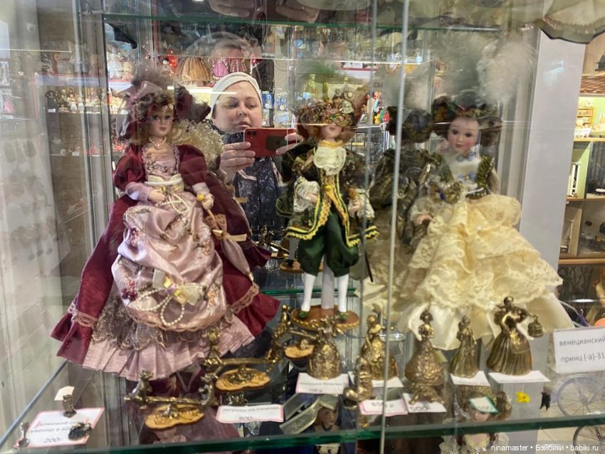 Музей кукол в Костроме. Часть 1