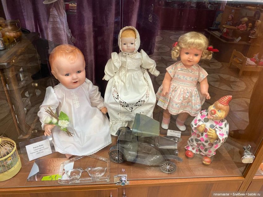 Музей кукол в Костроме. Часть 1