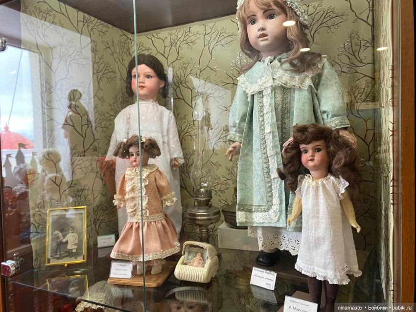 Музей кукол в Костроме. Часть 1