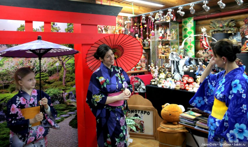Мастер-класс по позированию в кимоно с фотосессией на выставке "Япония. Куклы, сказки и легенды"