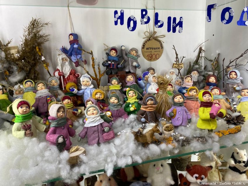 Музей кукол в Костроме. Часть 2 (фото 7)