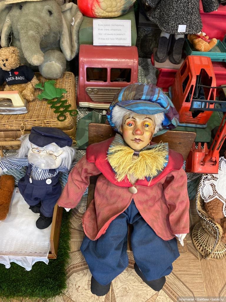 Музей кукол в Костроме. Часть 2 (фото 4)