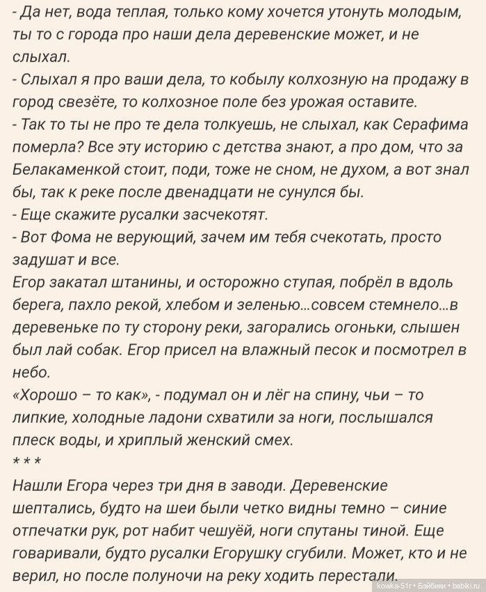 Странная семейка. Не сказки для взрослых 1ч (фото 10)