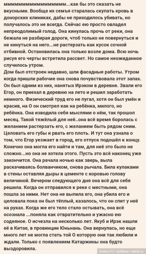 Странная семейка. Не сказки для взрослых 1ч (фото 8)