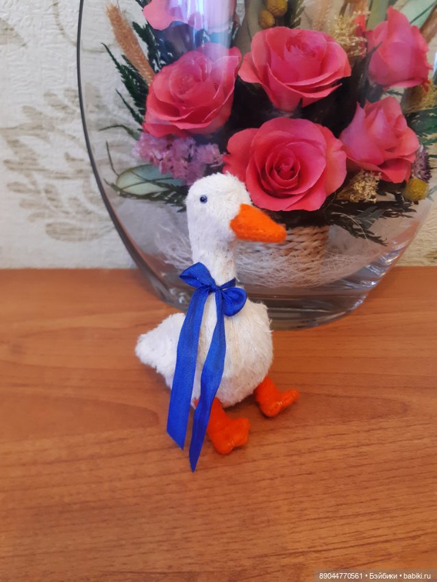 Гусь - обнимусь, мини версия