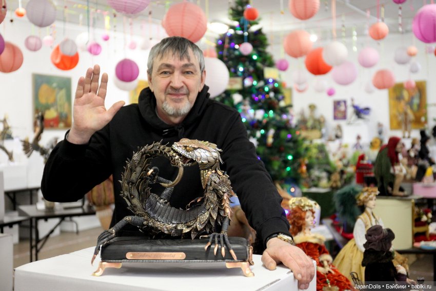 "Ouroborus cataphractus" на выставке "Куклы с характером. Перезагрузка" (фото 6)