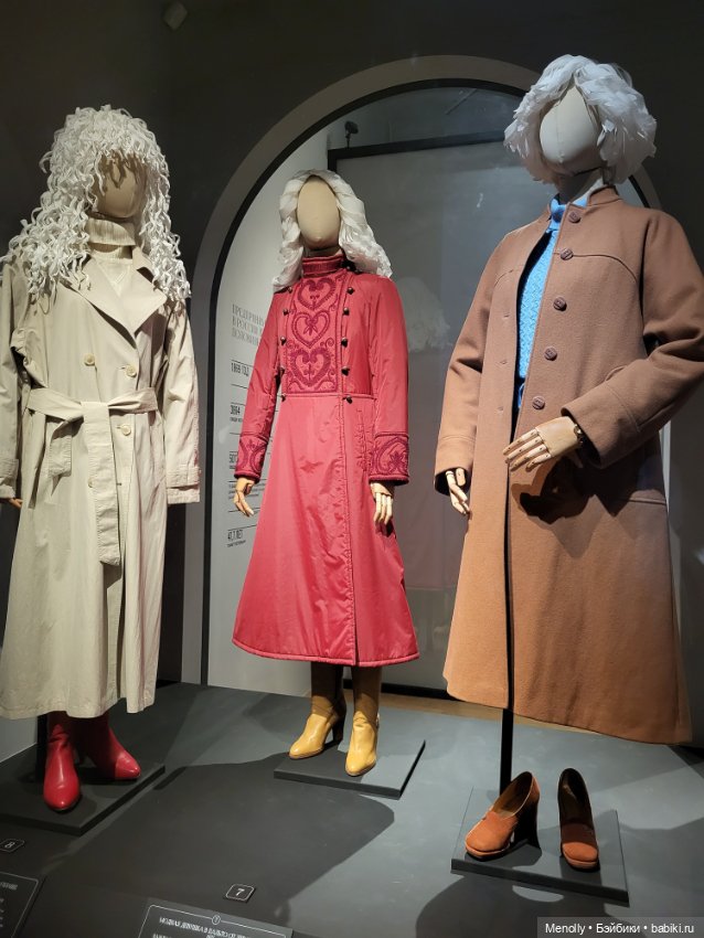 Машина времени или Кринолин. Жакет. Свитшот