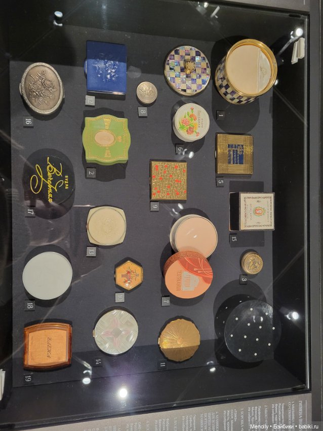 Машина времени или Кринолин. Жакет. Свитшот