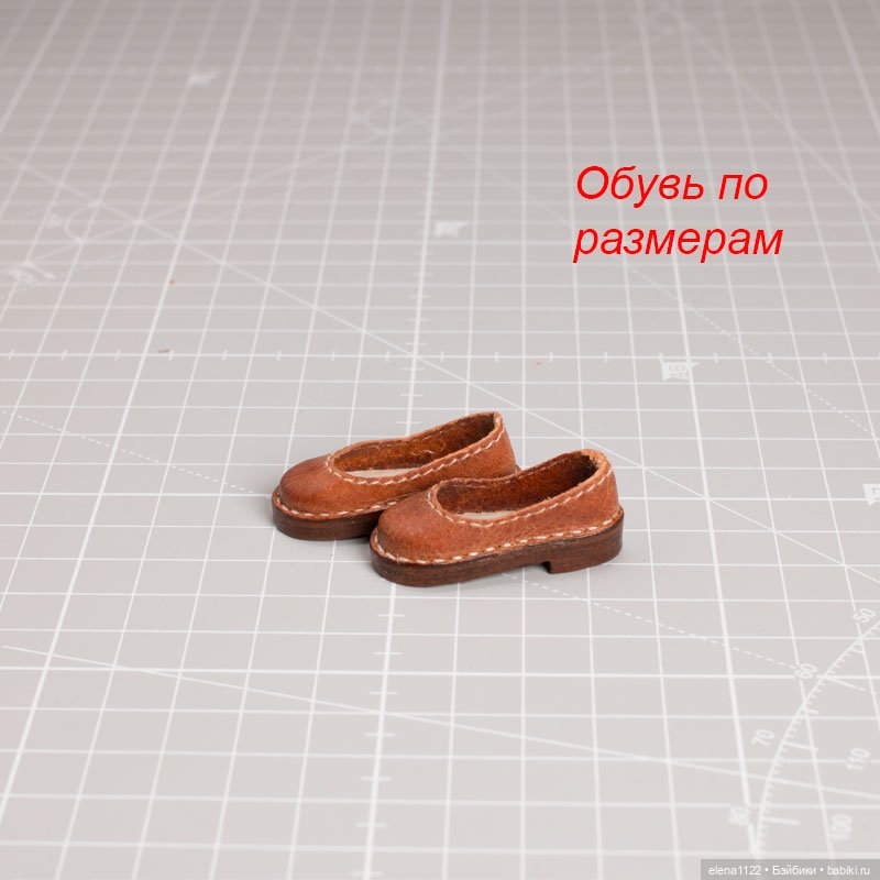 Обувь по размерам. Колодка № 2 (фото 5)