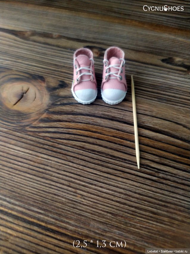 2,5см мой любимый размер обуви. Левша при деле
