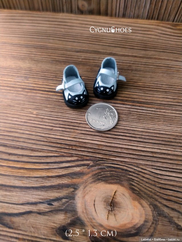 2,5см мой любимый размер обуви. Левша при деле (фото 2)