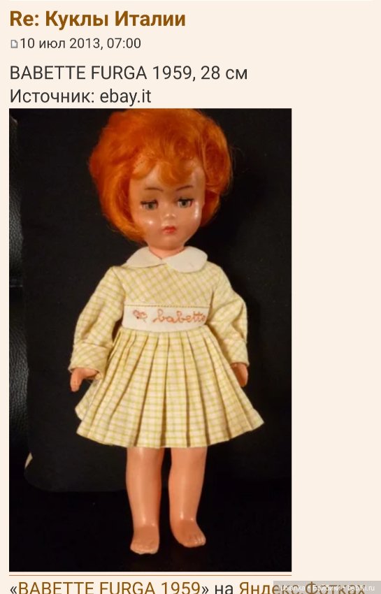 "Вся жизнь моя вами,как солнцем июльским согрета"🌞