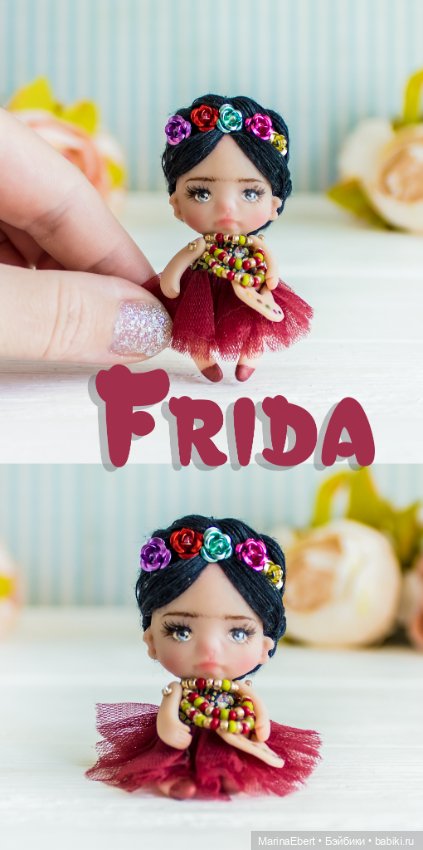 Миниатюрная куколка Фрида