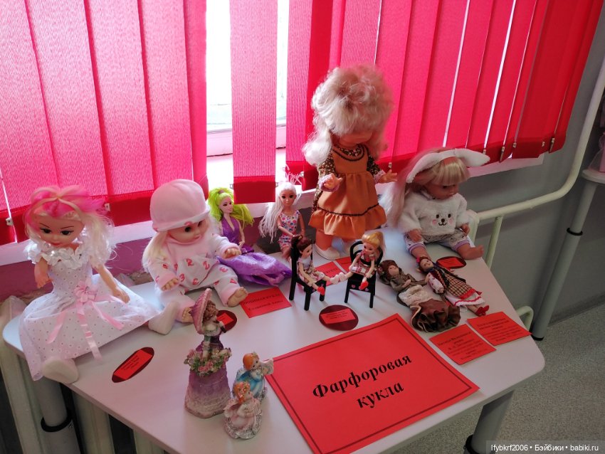 Очень маленькая выставка — Выставки кукол и мишек Тедди: фоторепортажи