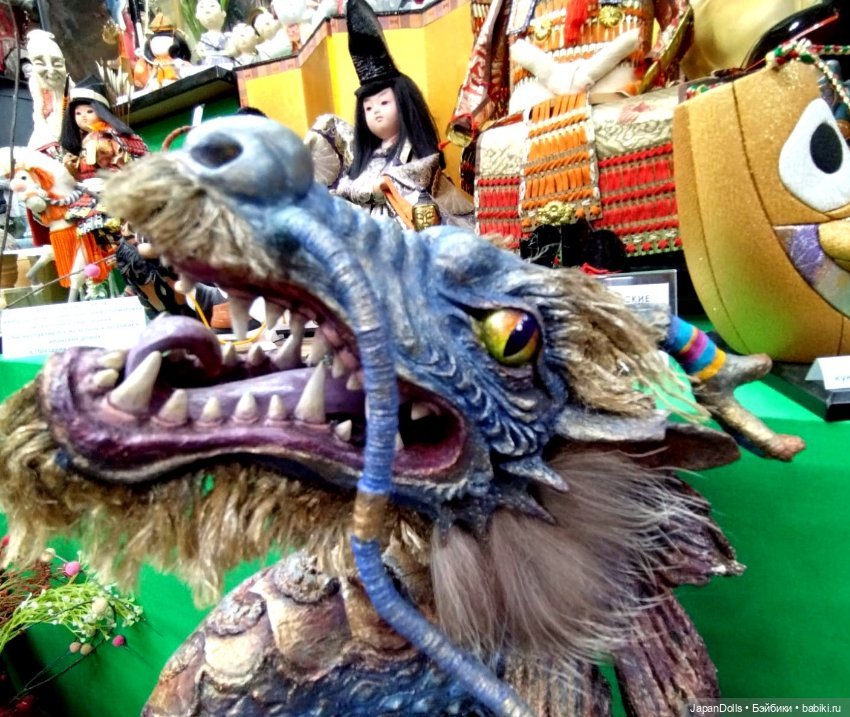 Дракон на выставке "Япония. Куклы, сказки и легенды" (фото 2)