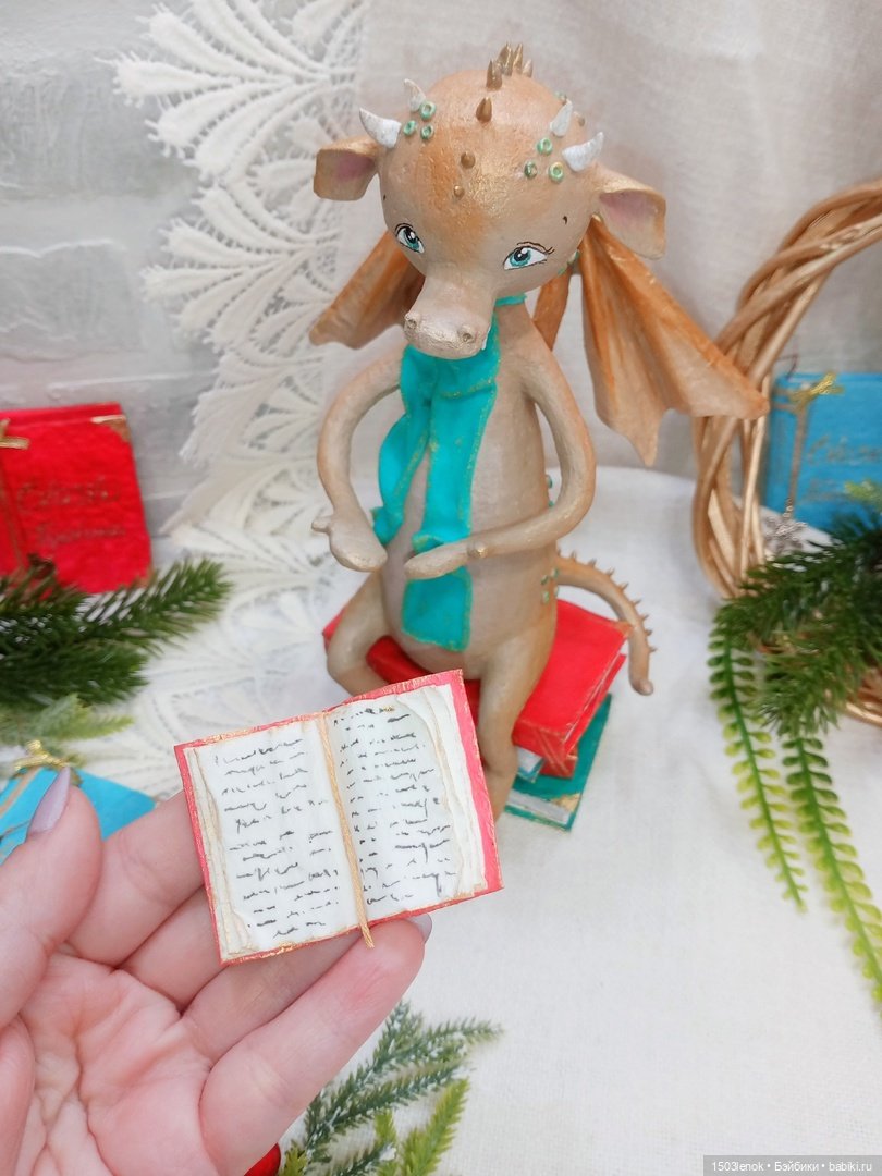 Книгочей — Лепка авторских игрушек и папье